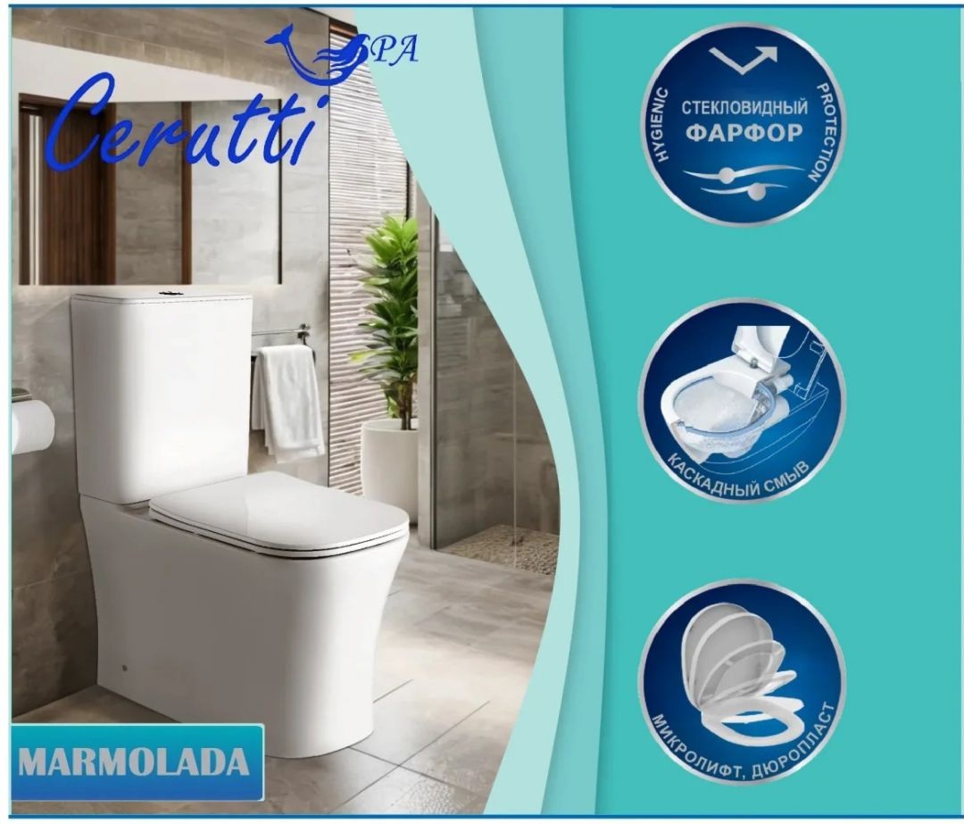 Унитаз Cerutti spa MARMOLADA CT7777 Горизонтальный Выпуск Безободковый