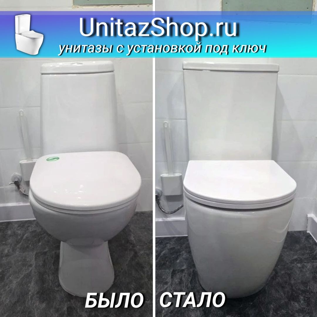 Унитаз Azario Corsa AZ-2062S Безободковый Выпуск Горизонтальный