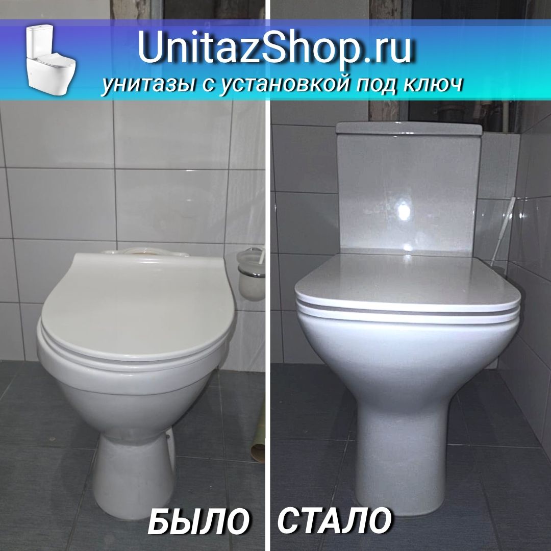 Унитаз Azario Iris AZ-8353 безободковый Горизонтальный Выпуск