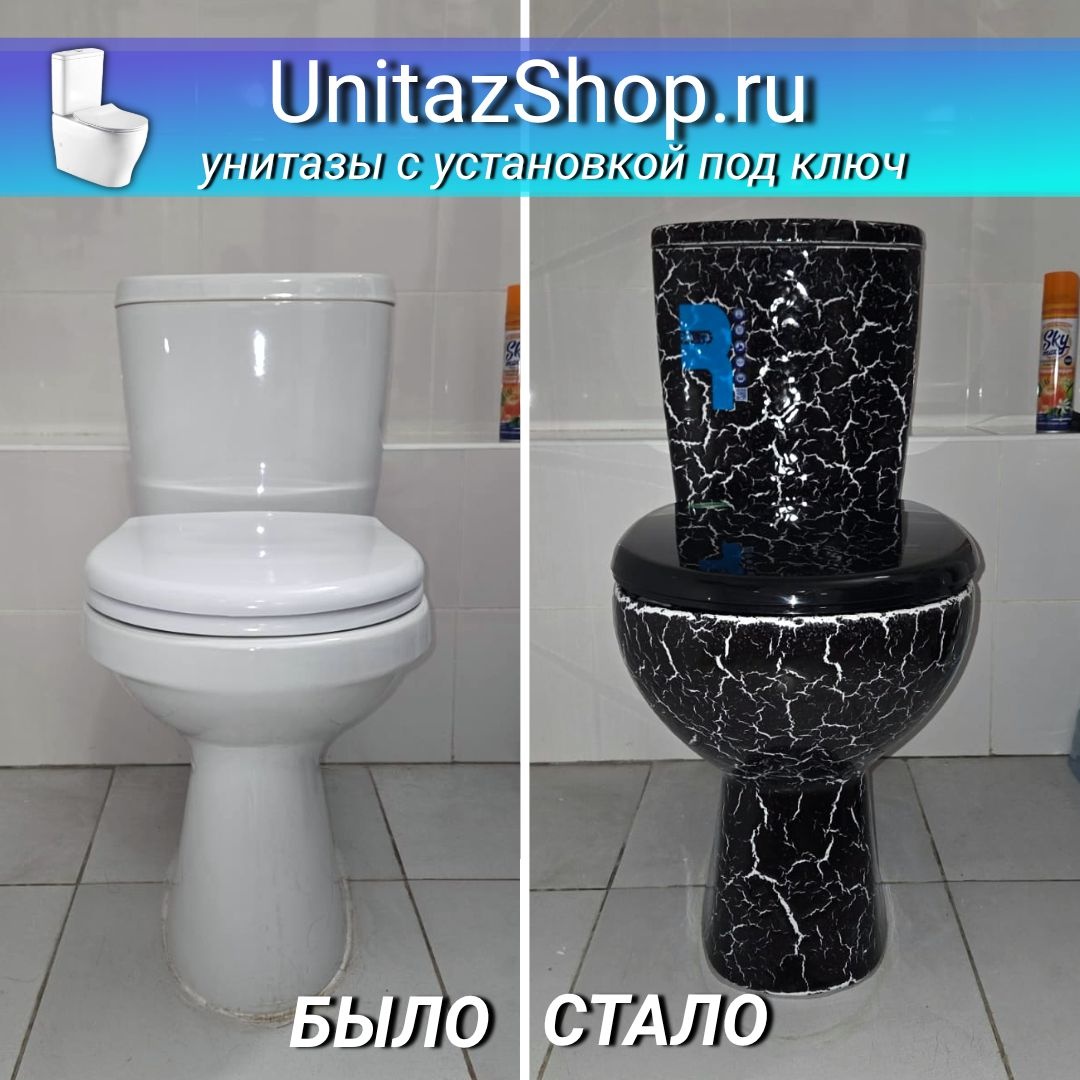 Унитаз Кировская Керамика Rosa Уют Черный Кракелюр