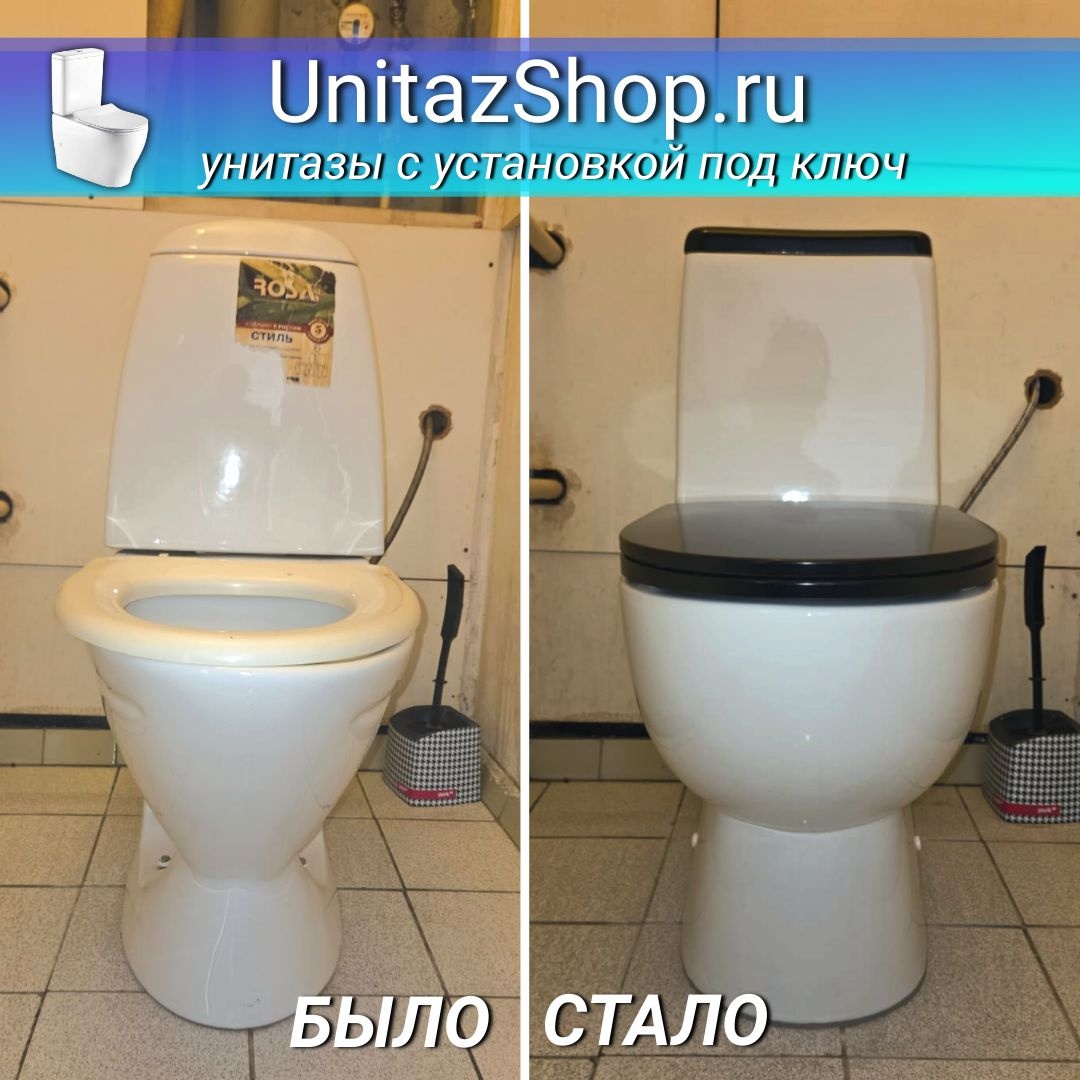 Унитаз Sanita Luxe Best Black Горизонтальный Выпуск