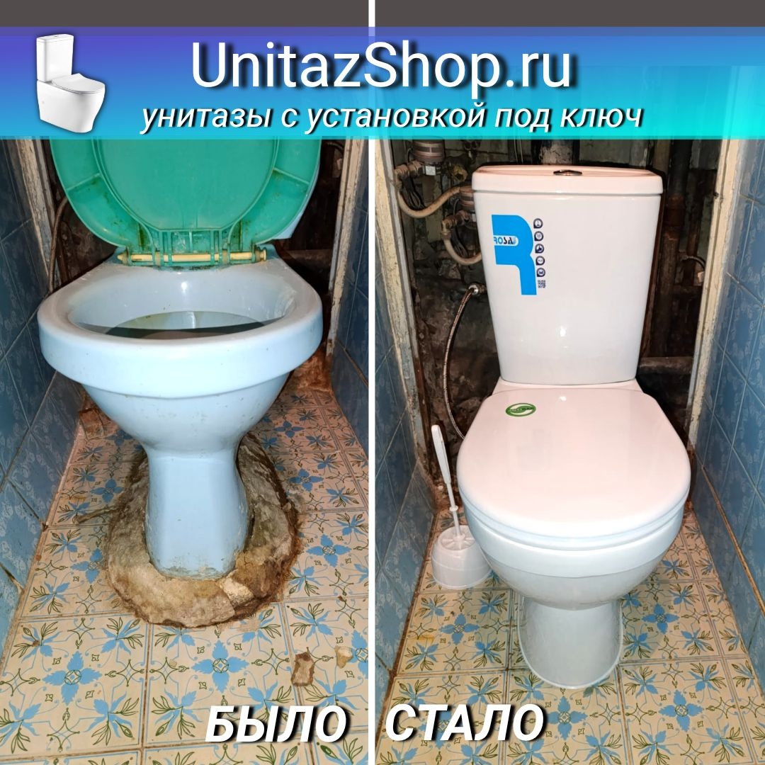 Унитаз Кировская Керамика Rosa Рио Белый Горизонтальный Выпуск