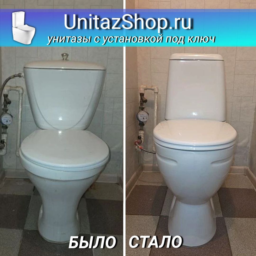 Унитаз Sanita Идеал Косой Выпуск