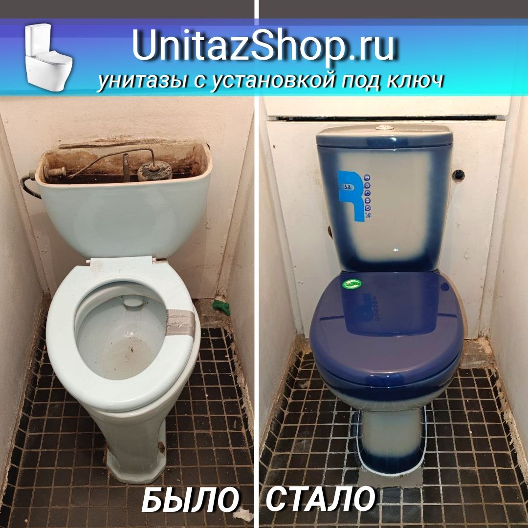 Унитаз Кировская Керамика Rosa Уют Синий Декор Выпуск Косой