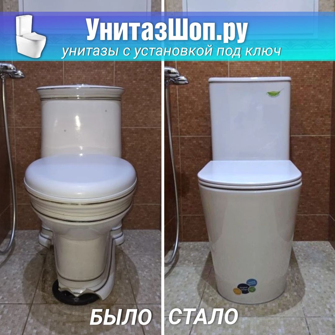 Унитаз Ceruttispa PIERA Tornado Горизонтальный Выпуск Безободковый