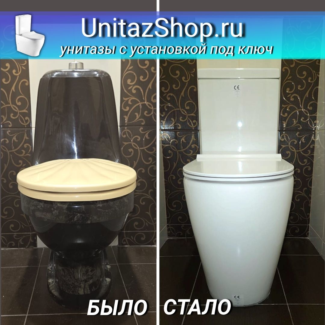 Унитаз Jacob Delafon Soprano Горизонтальный Выпуск