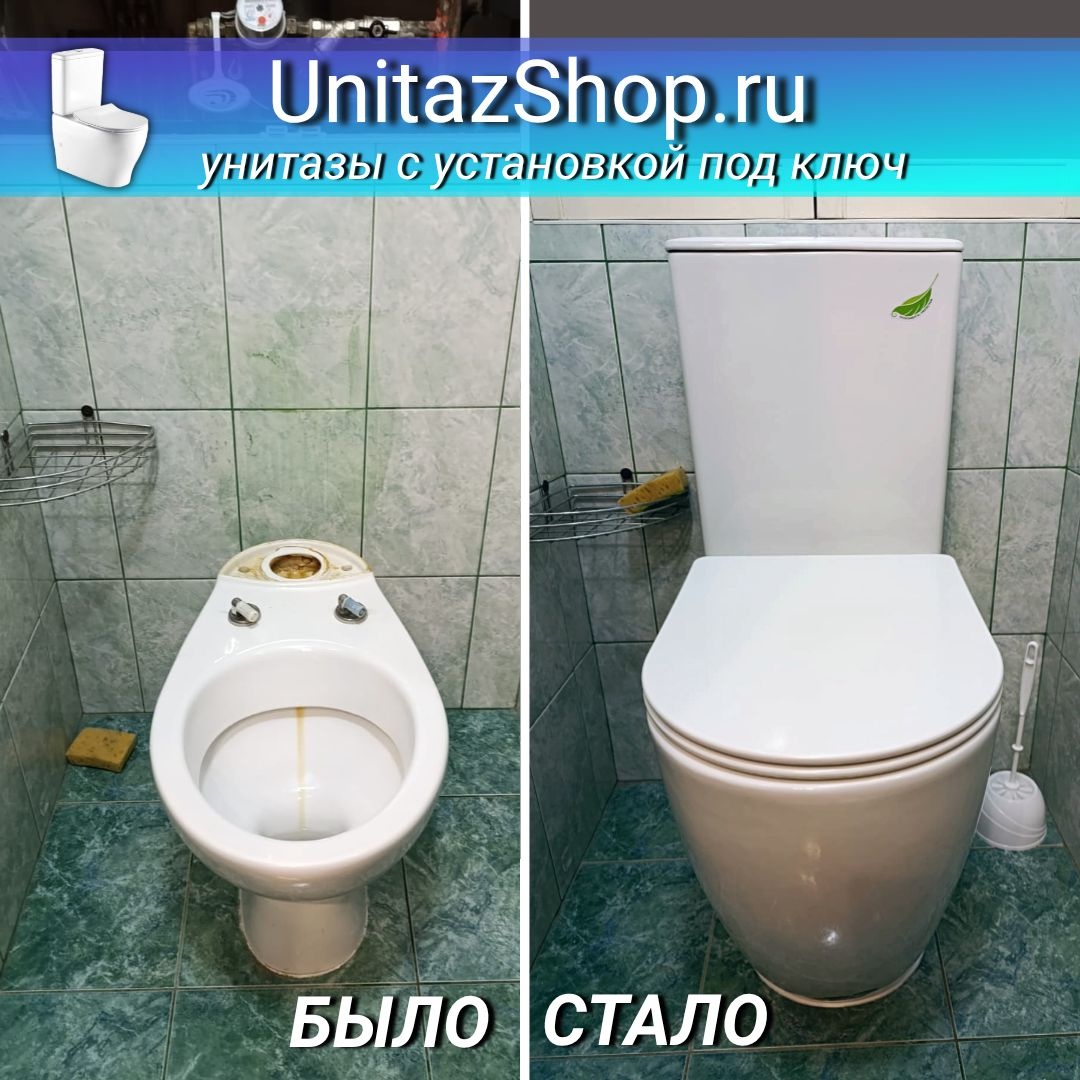 Унитаз напольный Cerutti spa BELLA CT8709 Горизонтальный Выпуск Безободковый
