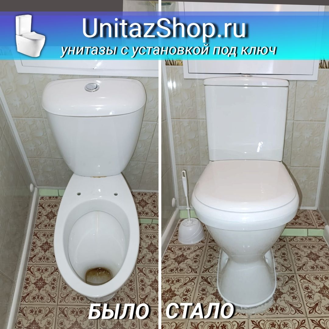 Унитаз Сантек Алькор Косой Выпуск