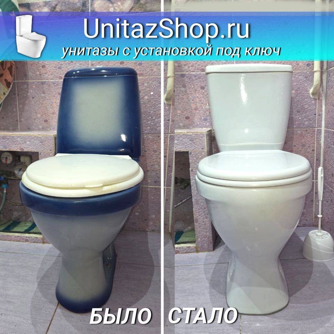 Унитаз Sanita Формат Косой Выпуск