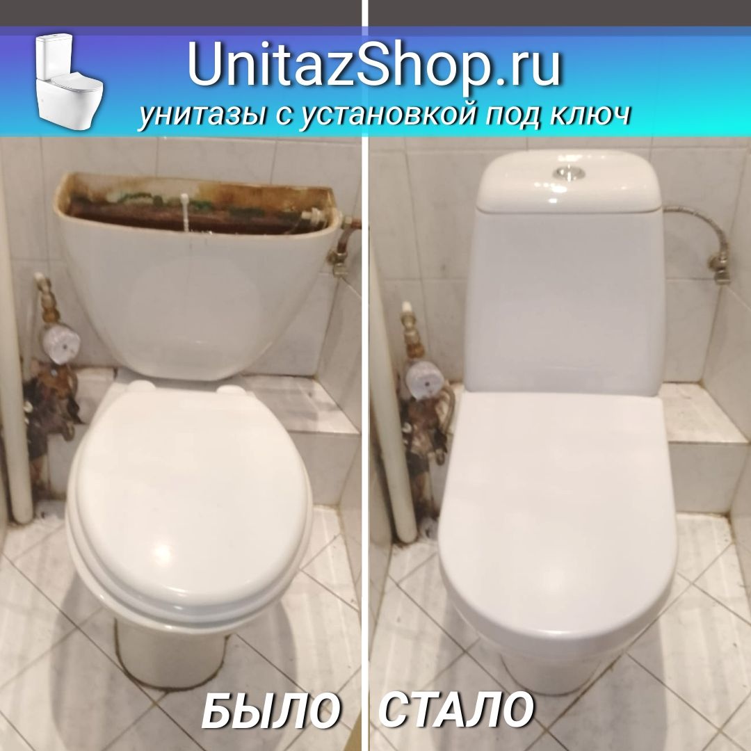 Унитаз Cersanit Star Косой Выпуск