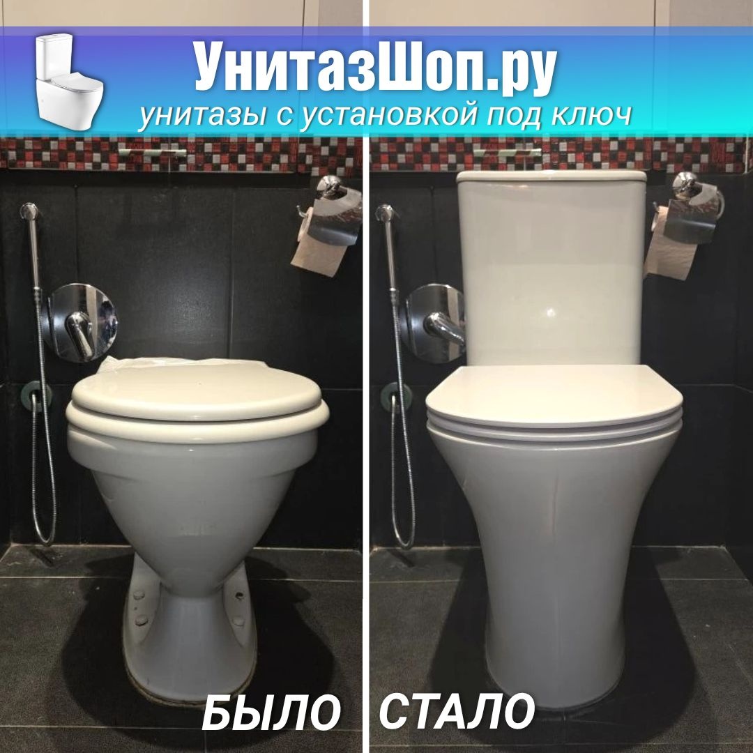 Унитаз Aquatek Optima Безободковый Горизонтальный Выпуск