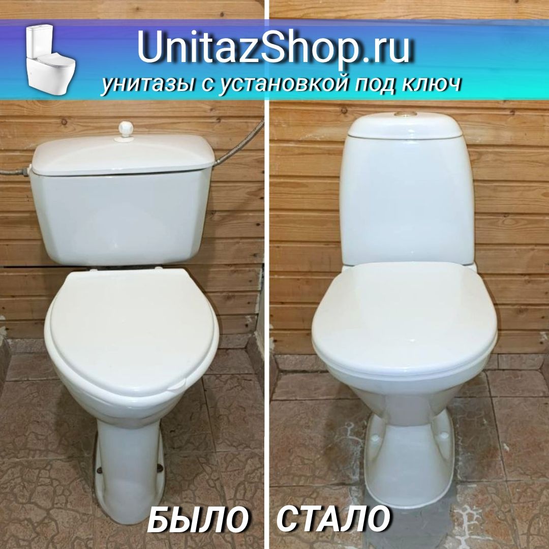 Унитаз Сантек Римини Косой Выпуск