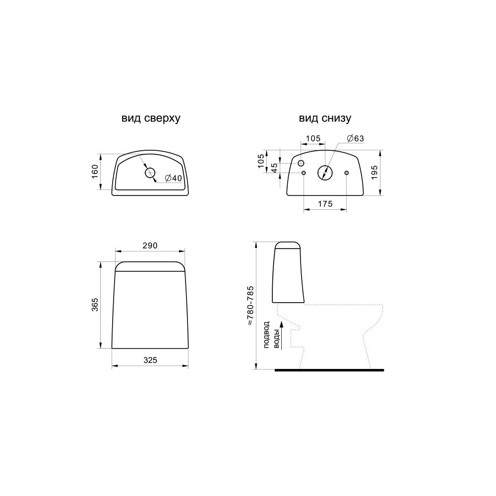Унитаз Сантек Цезарь Горизонтальный Выпуск