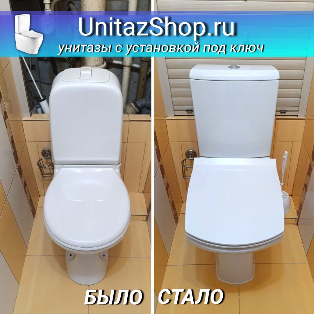 Унитаз Cersanit Carina Горизонтальный Выпуск Безободковый