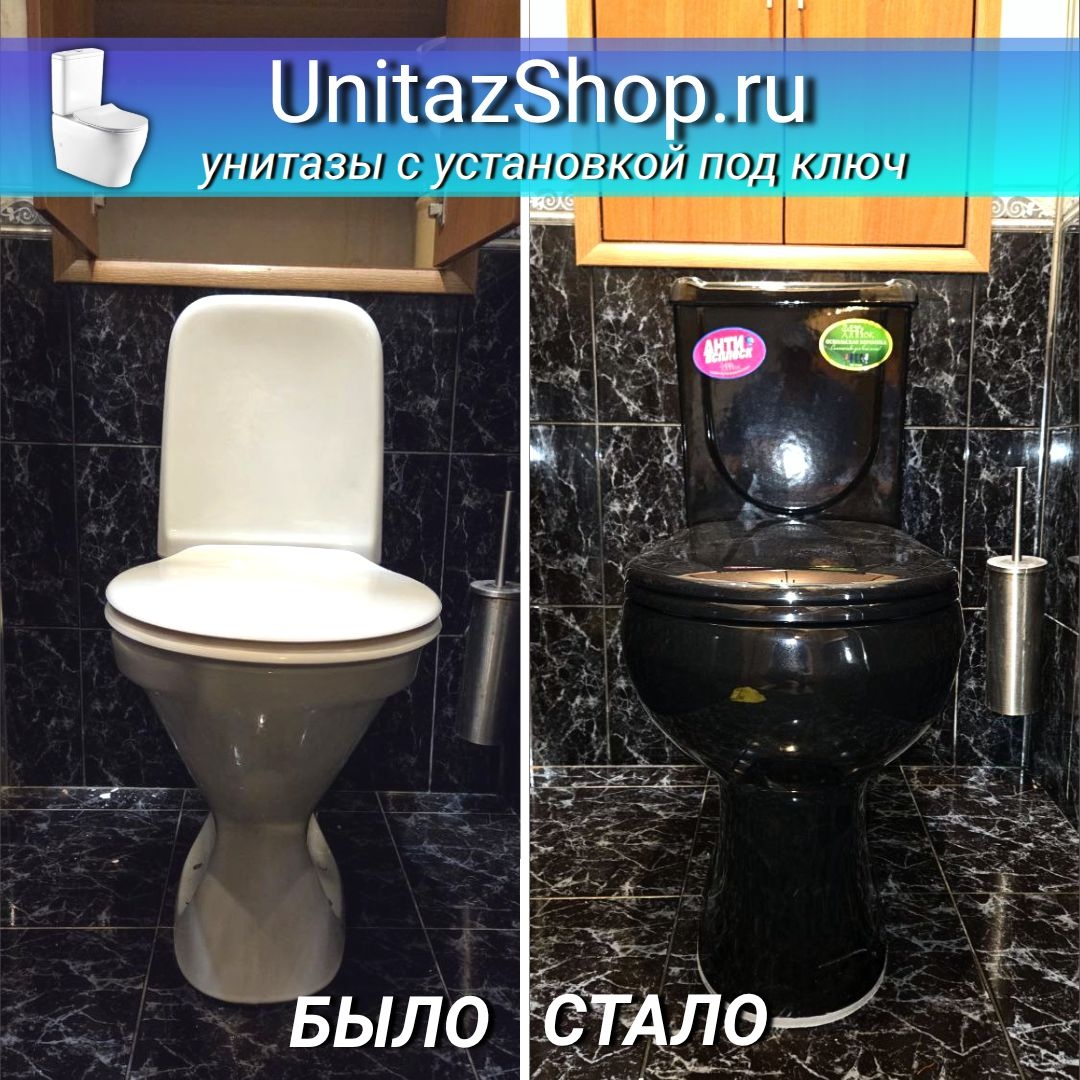 Унитаз напольный Оскольская Керамика Ирида Черный Выпуск Горизонтальный