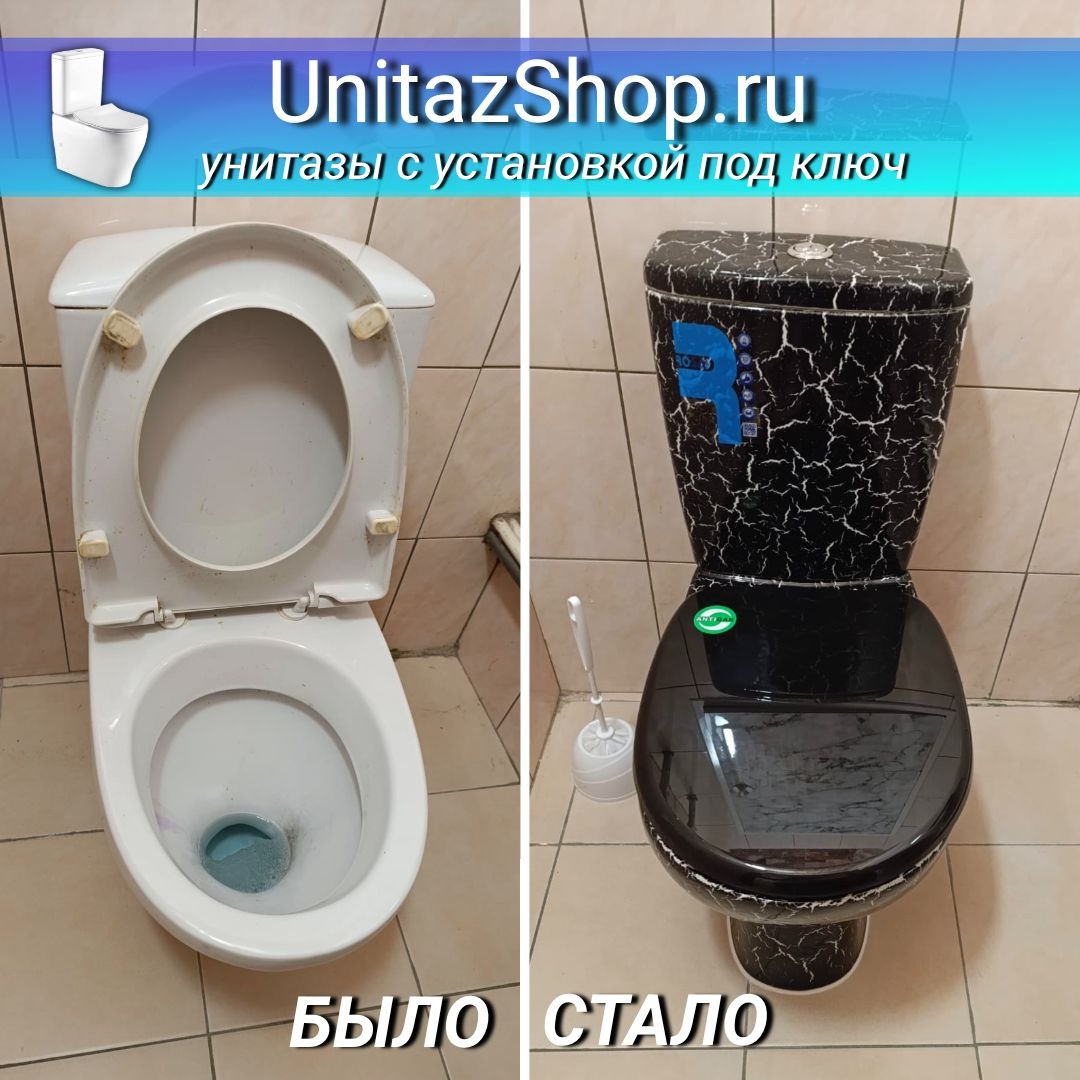 Унитаз Кировская Керамика Rosa Уют Черный Кракелюр