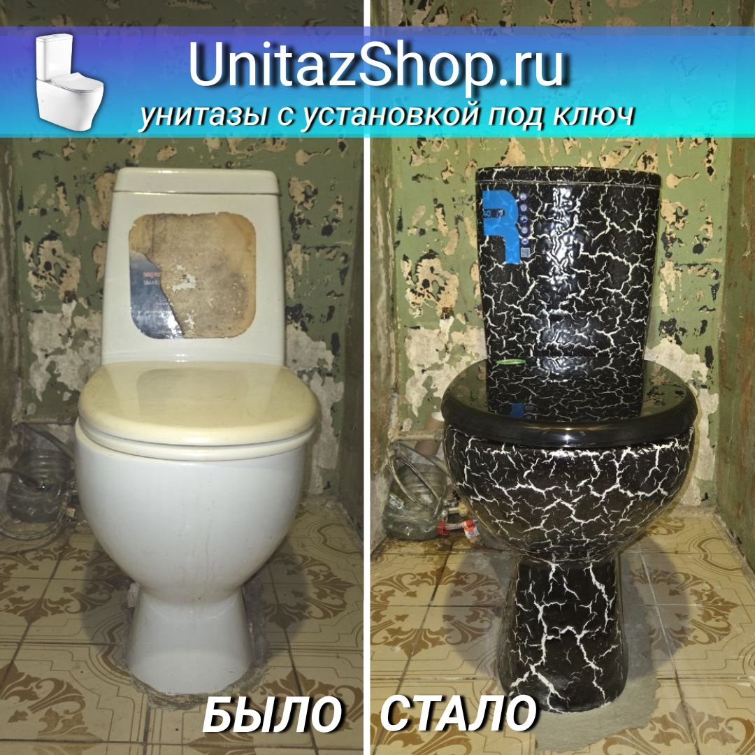 Унитаз Кировская Керамика Rosa Уют Черный Кракелюр