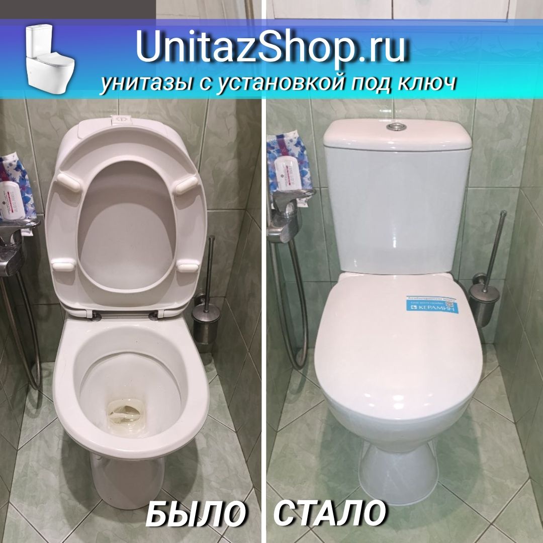 Унитаз Керамин Толедо Косой Выпуск