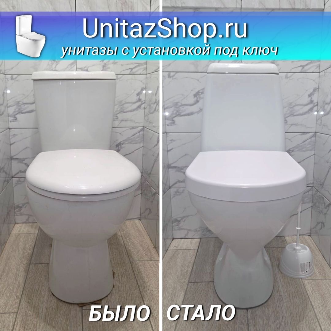 Унитаз Cersanit Star Косой Выпуск