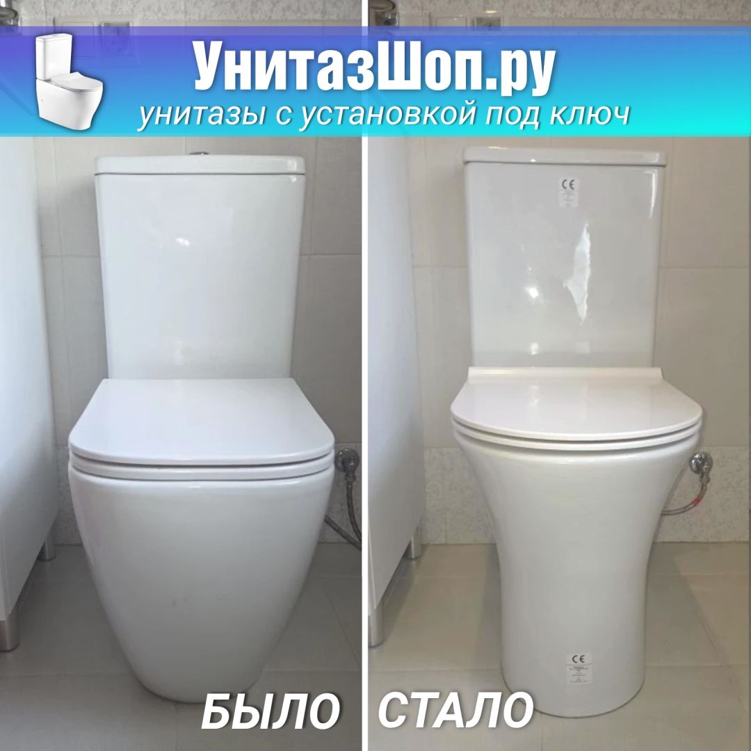 Унитаз Jacob Delafon Aleo Горизонтальный Выпуск