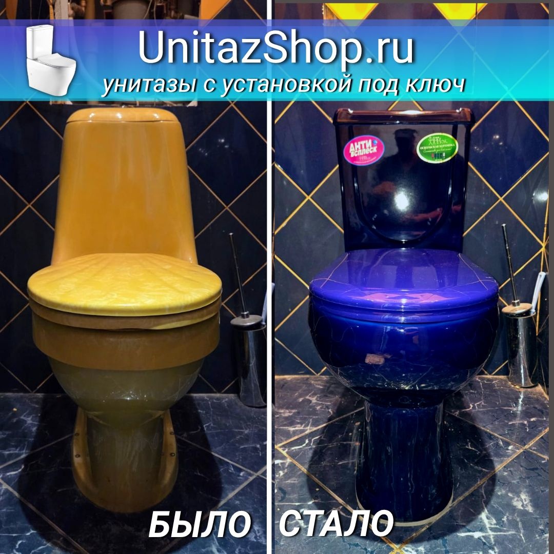 Унитаз напольный Оскольская Керамика Ирида Синий Выпуск Горизонтальный