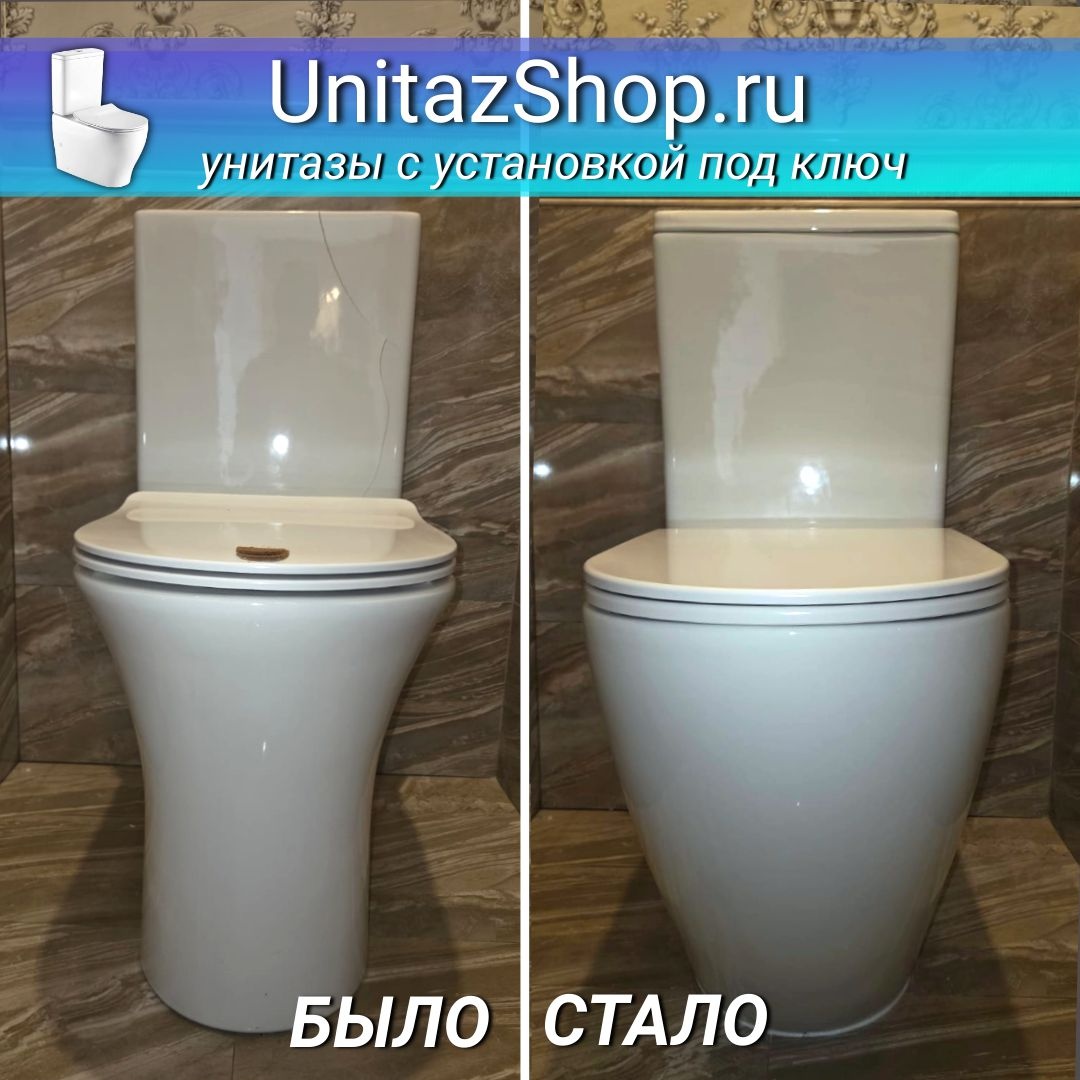 Унитаз Azario Grado AZ-2141 Безободковый Выпуск Горизонтальный