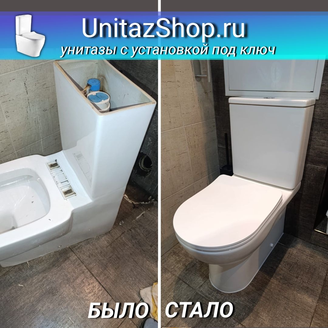 Унитаз Azario Ambra AZ-848 Безободковый Выпуск Горизонтальный