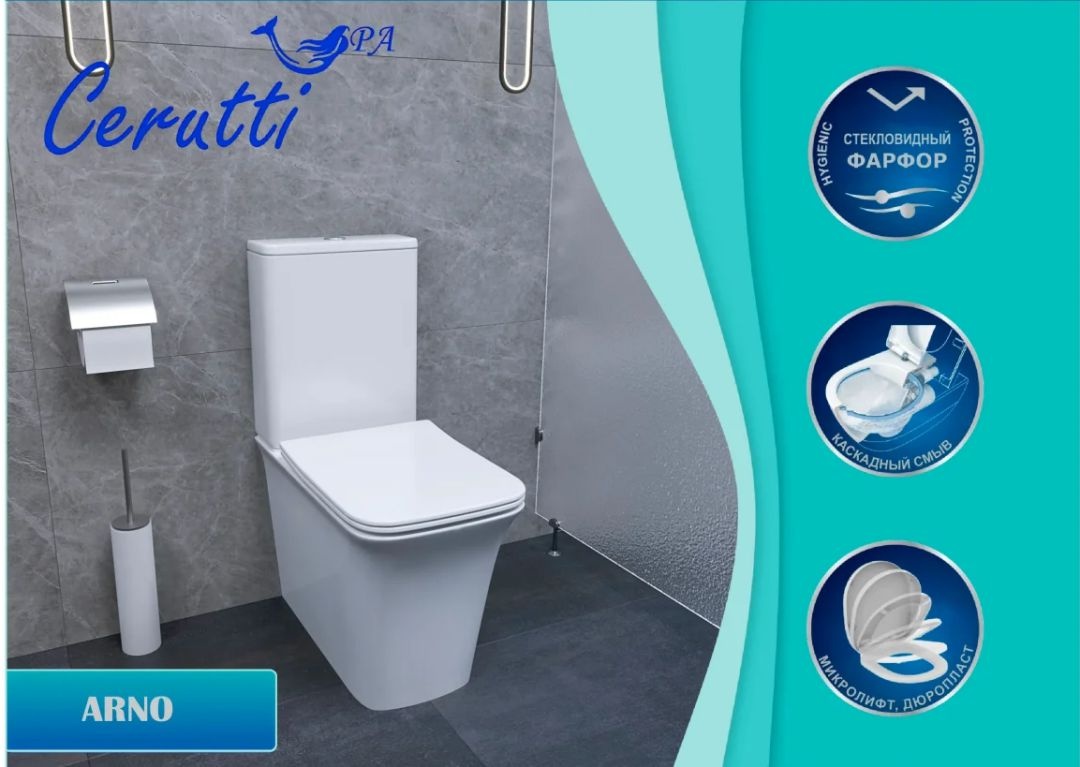 Унитаз напольный Cerutti SPA ARNO CT7838 Горизонтальный Выпуск Безободковый