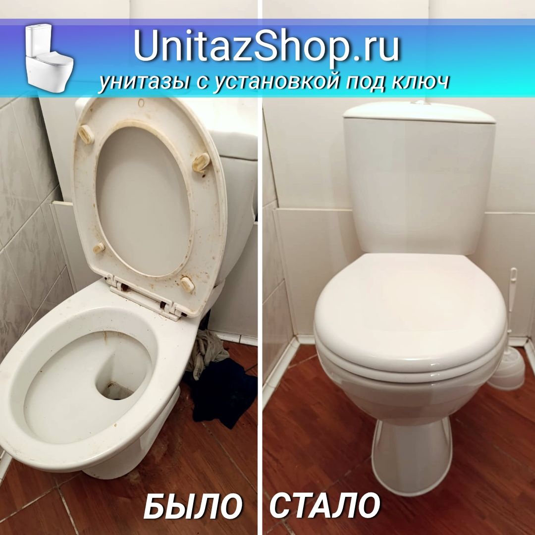 Унитаз Сантек Паллада Горизонтальный выпуск