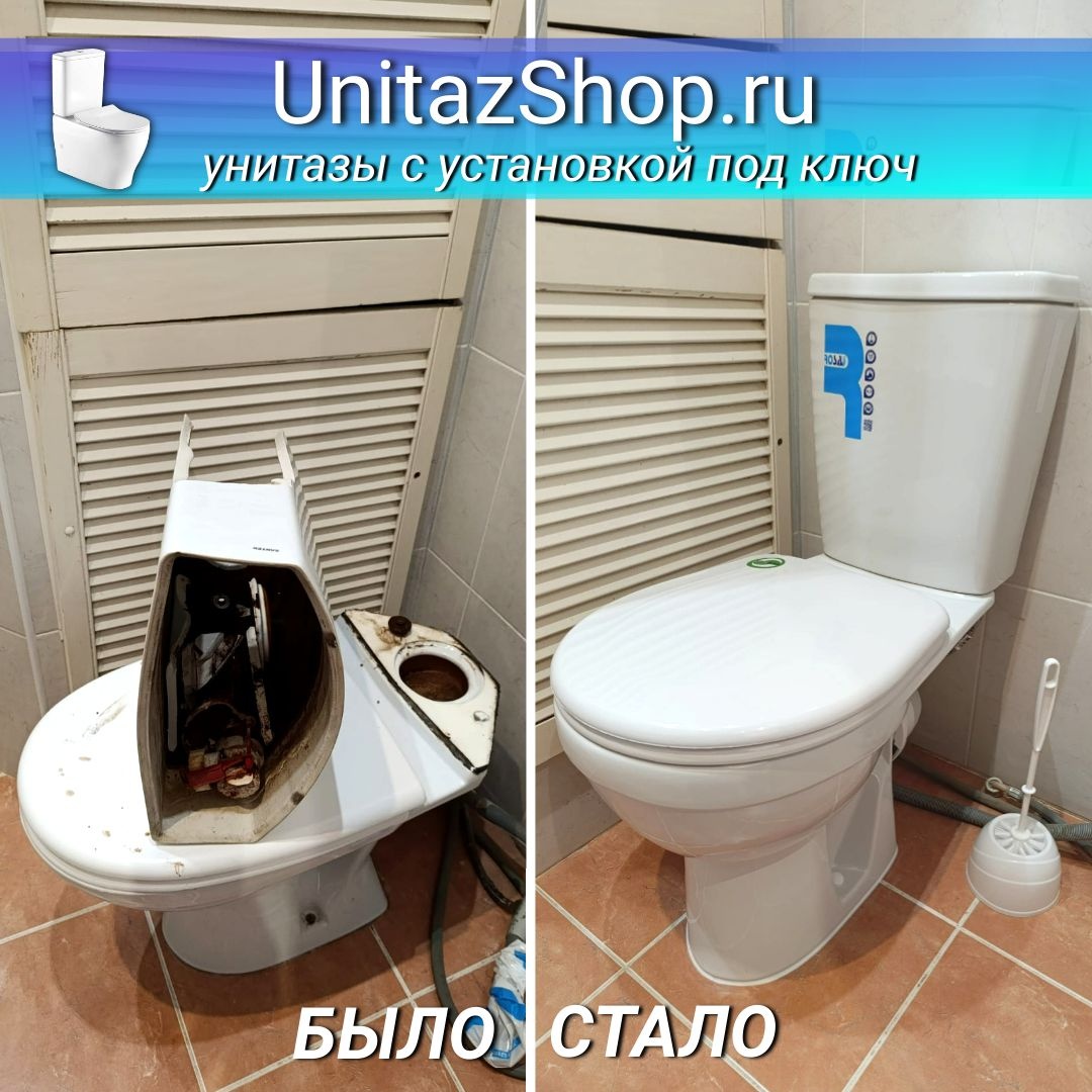 Унитаз Кировская Керамика Rosa Рио Белый Горизонтальный Выпуск