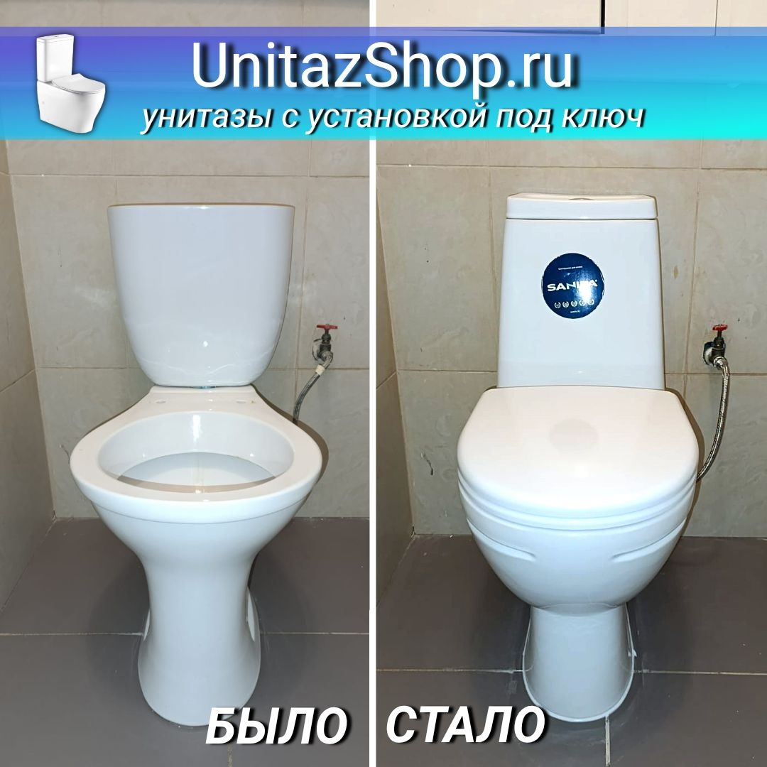 Унитаз Sanita Марс Косой Выпуск безободковый
