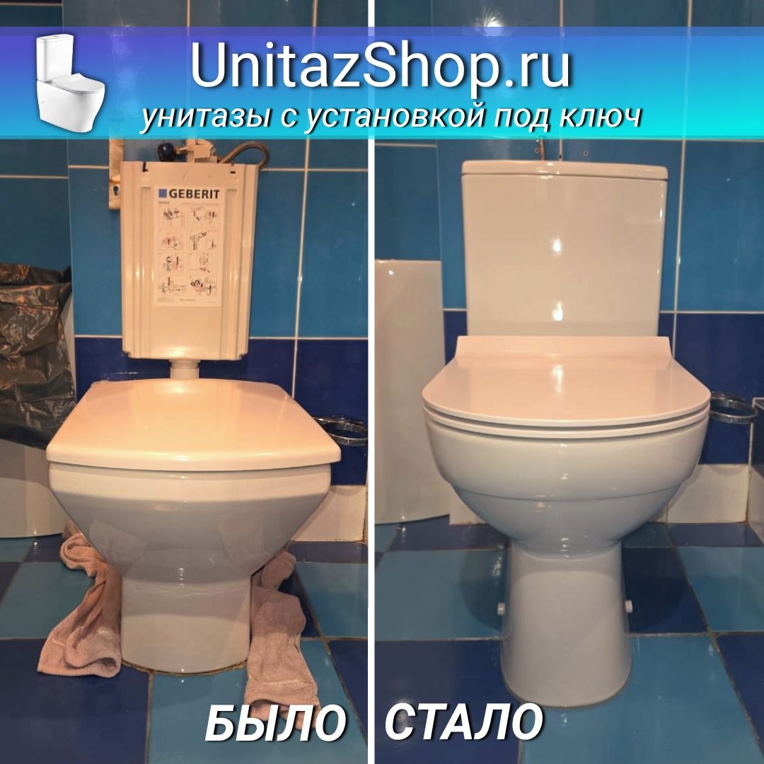 Унитаз Cersanit City New Clean Горизонтальный Выпуск Безободковый