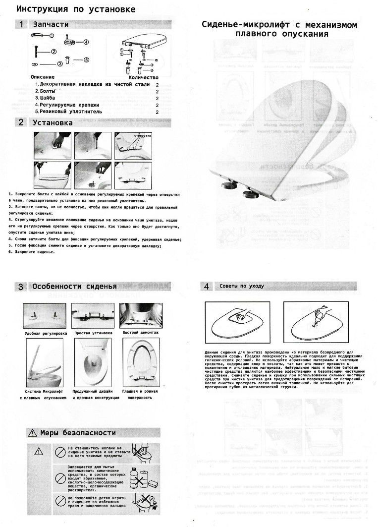 Унитаз напольный Cerutti SPA ARNO CT7838 Горизонтальный Выпуск Безободковый
