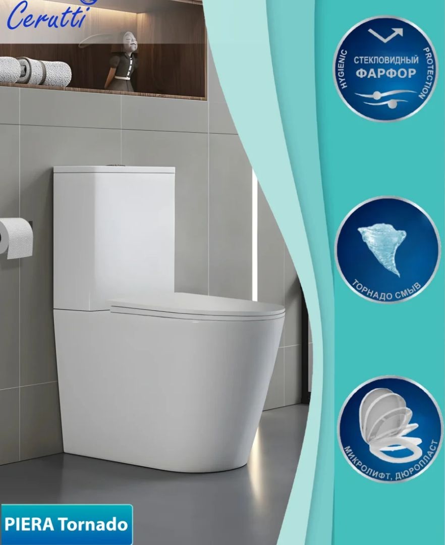 Унитаз Ceruttispa PIERA Tornado Горизонтальный Выпуск Безободковый