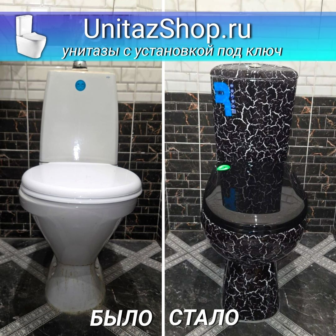 Унитаз Кировская Керамика Rosa Комфорт Черный Кракелюр