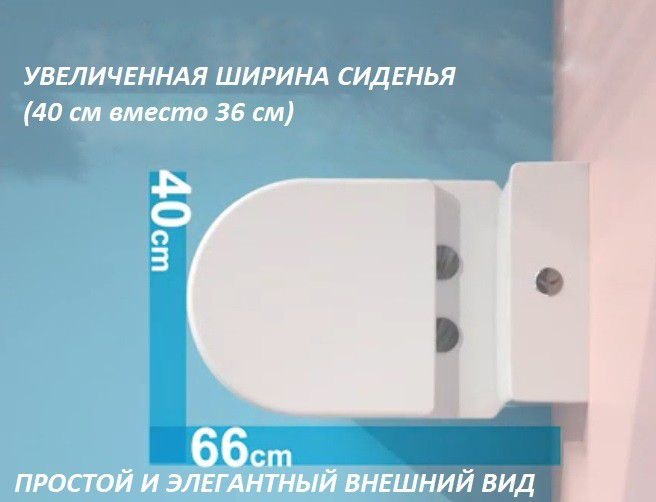 Унитаз Ceruttispa SANTA CT8916 Горизонтальный Выпуск Безободковый
