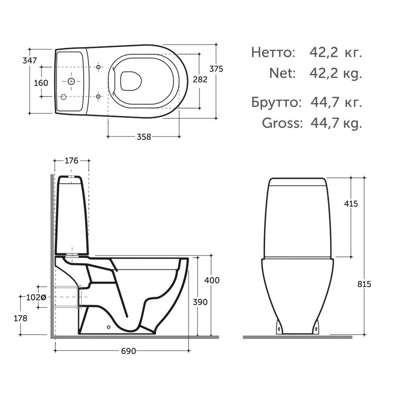 Унитаз Безободковый Керамин Трино Горизонтальный Выпуск