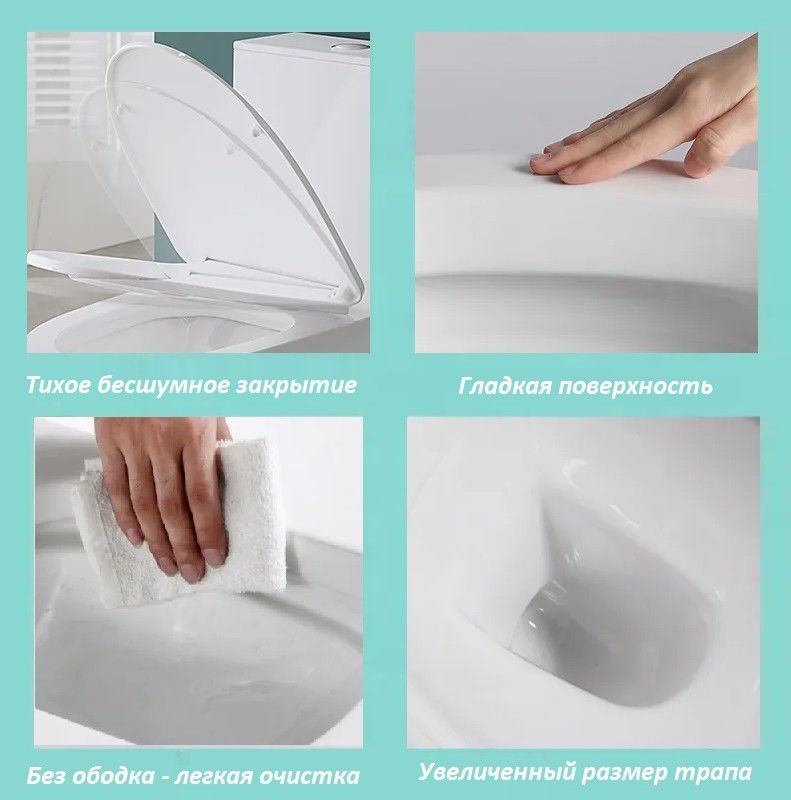 Унитаз Cerutti SPA SELLA GW 9864 Горизонтальный Выпуск Безободковый