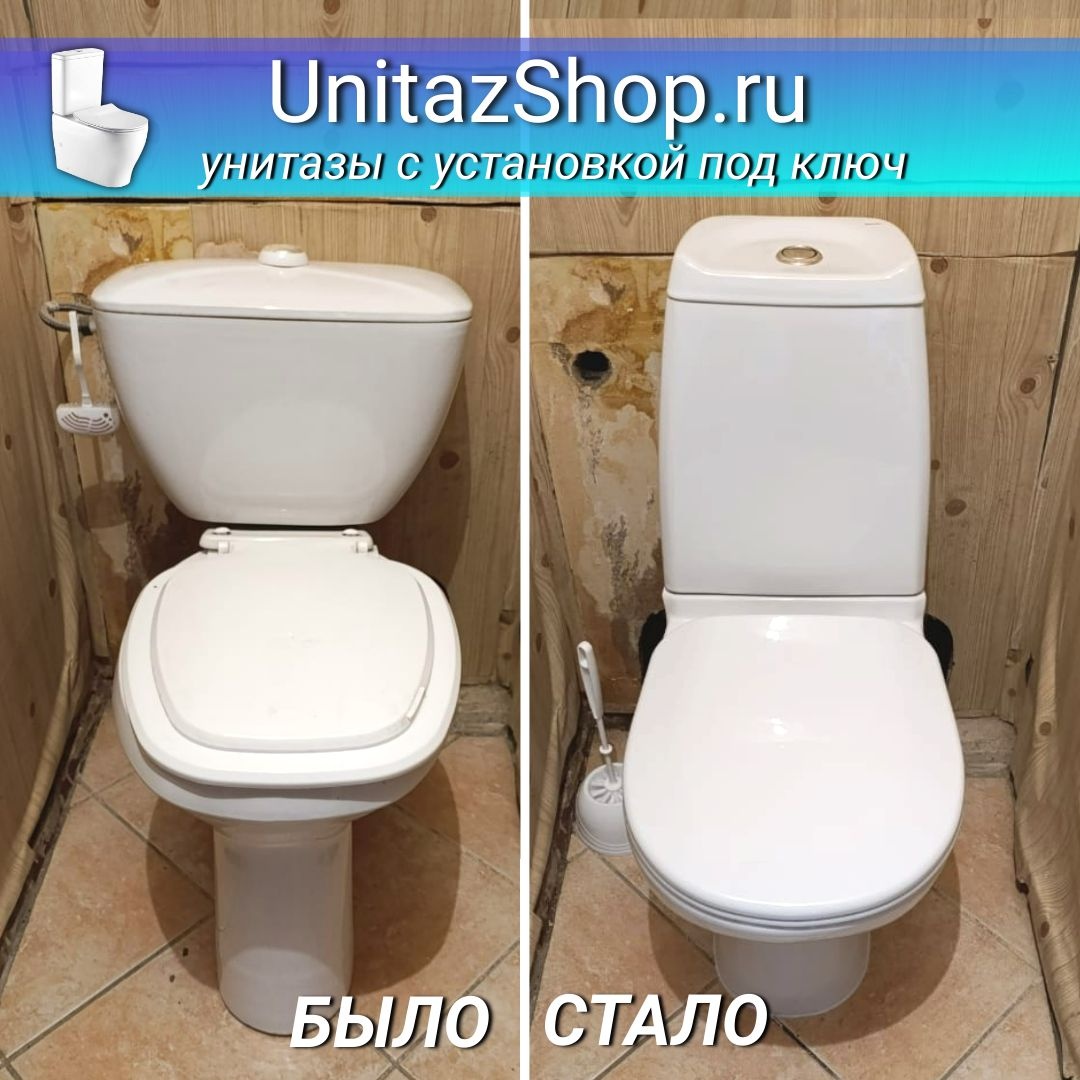 Унитаз Sanita Кама Косой Выпуск