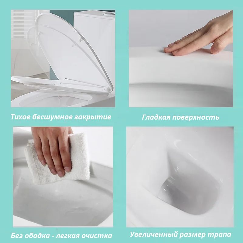 Унитаз напольный CeruttiSPA ADIGE  CT 7836 Горизонтальный Выпуск Безободковый