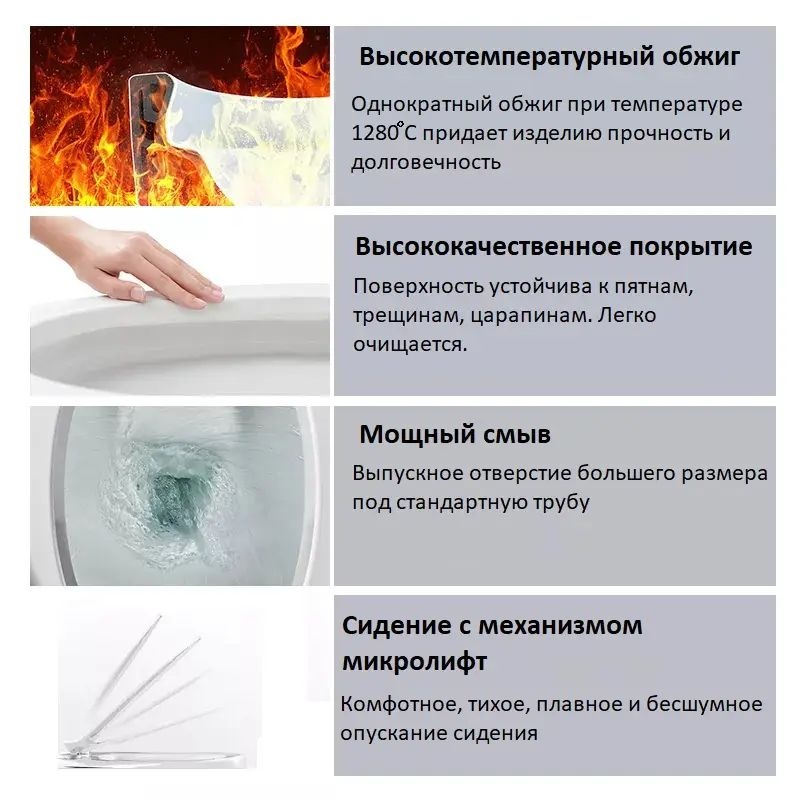 Унитаз напольный Ceruttispa MAIELLA CT10314 Горизонтальный Выпуск Безободковый