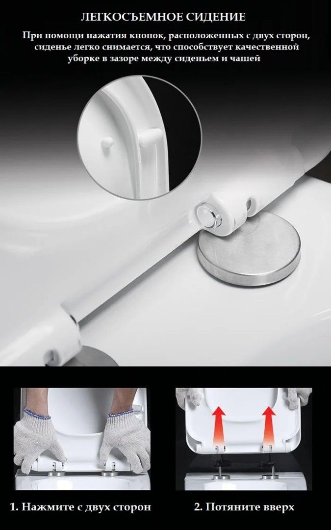 Унитаз Ceruttispa Bernina CT7193 Горизонтальный Выпуск Безободковый