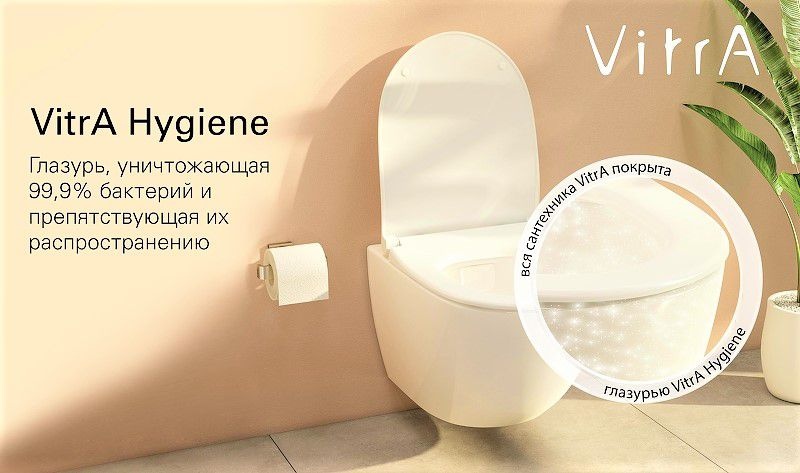 Унитаз Vitra Form 300 Горизонтальный Выпуск