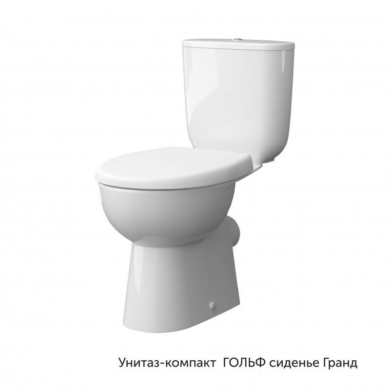 Унитаз  Керамин Гольф Безободковый Горизонтальный Выпуск