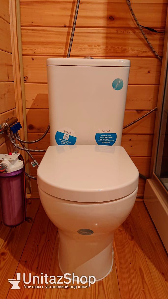 Унитаз Vitra Zentrum Горизонтальный Выпуск