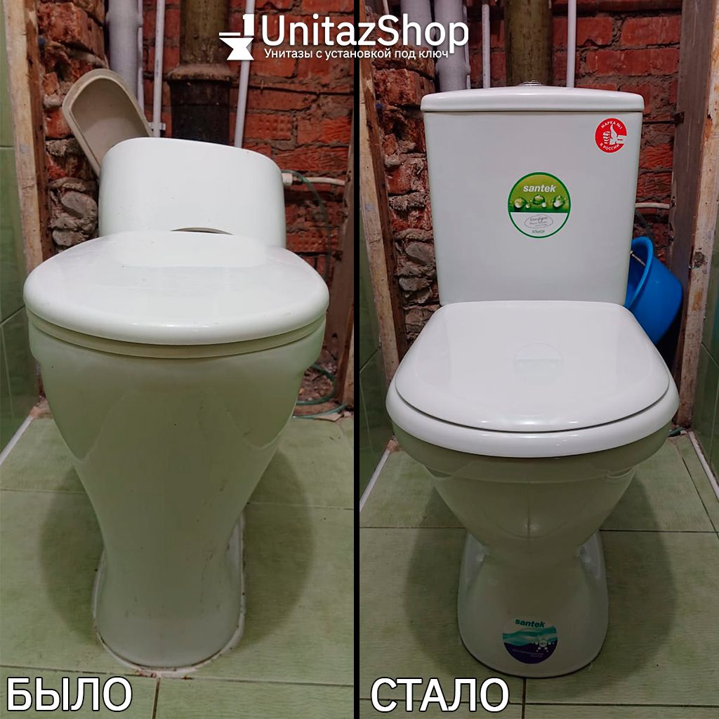Унитаз Сантек Алькор Косой Выпуск - купить с установкой под ключ в ...