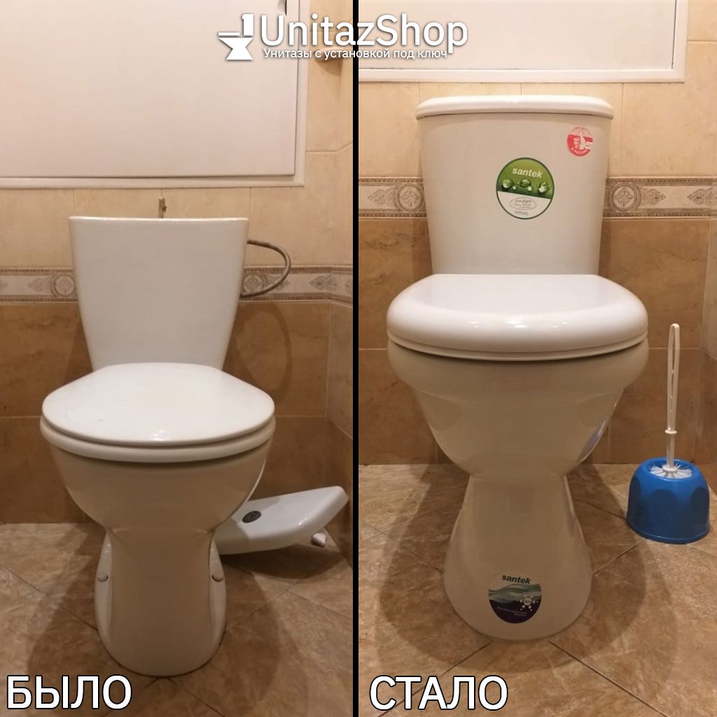 Унитаз Сантек Бореаль Косой Выпуск Тарельчатый - купить с установкой ...