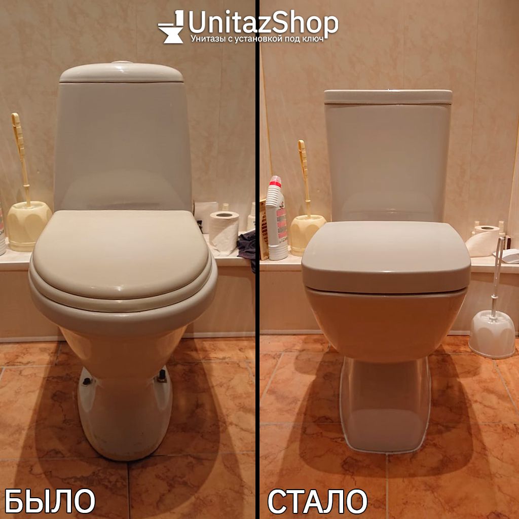 Унитаз Сантек Нео Горизонтальный Выпуск Безободковый - купить с ...