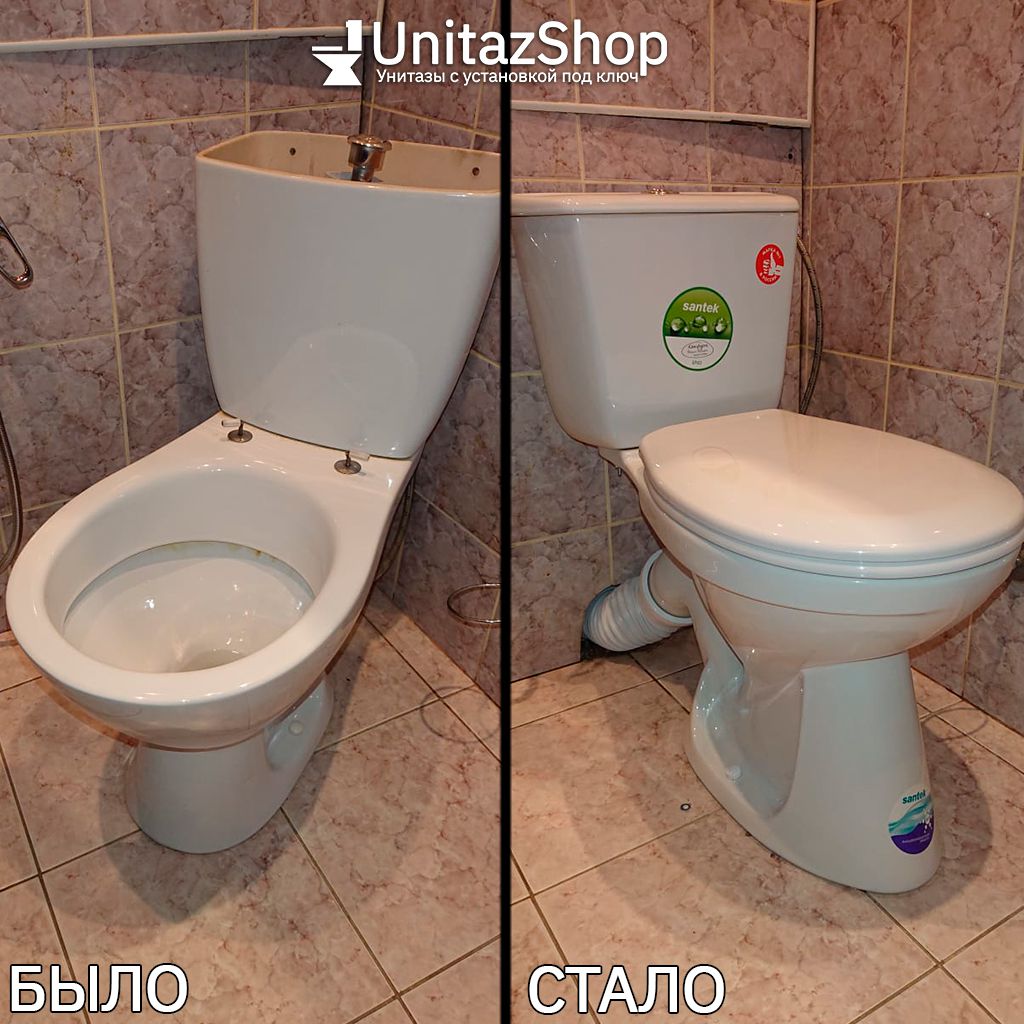 Унитаз Сантек Бриз Косой Выпуск - купить с установкой под ключ в Москве ...