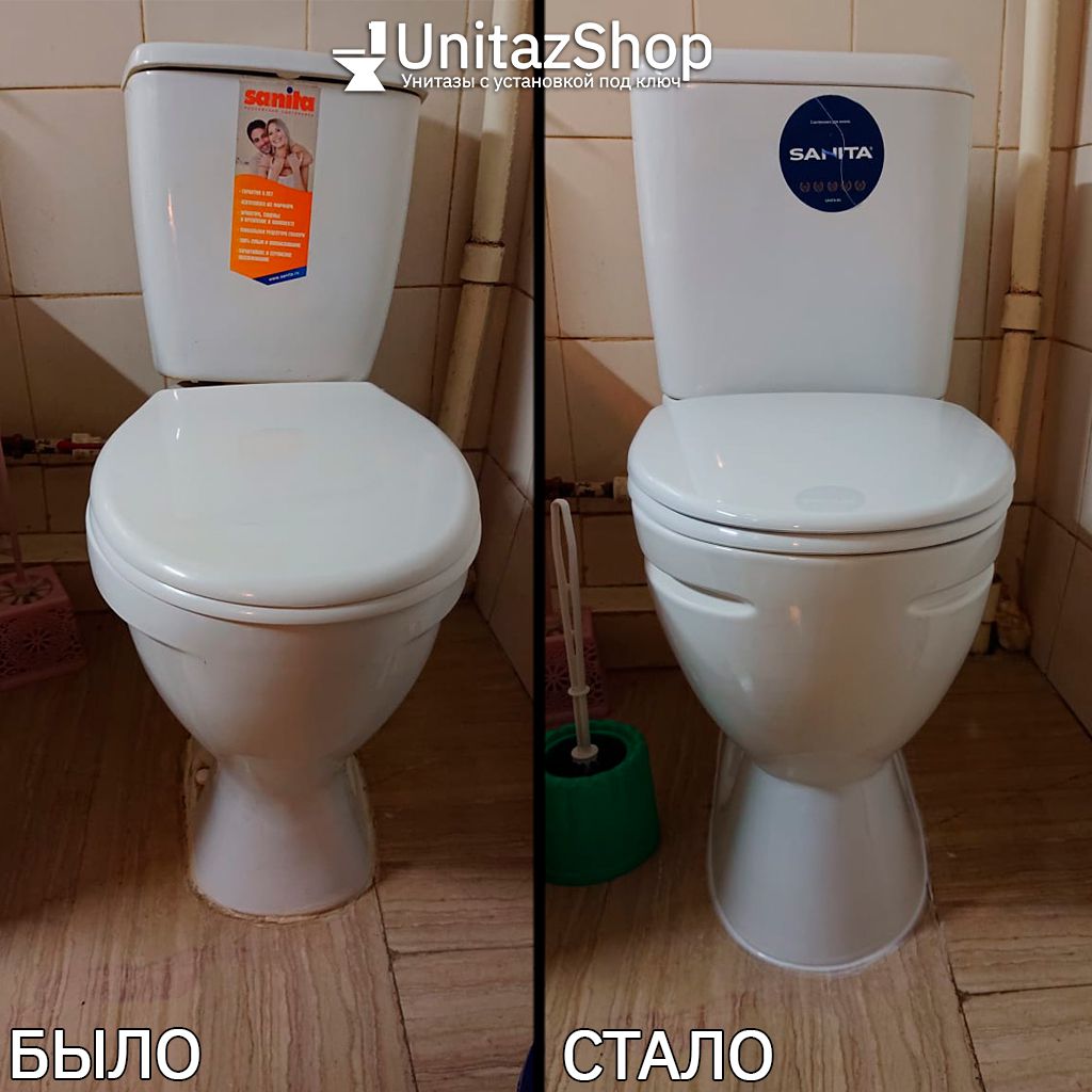 Унитаз напольный Sanita Стандарт Косой выпуск - купить с установкой под ...